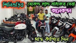 BEST DEALS on Used Bikes in Siliguri|Second Hand Bikes in Siliguri| Second Hand Two Wheeler Market