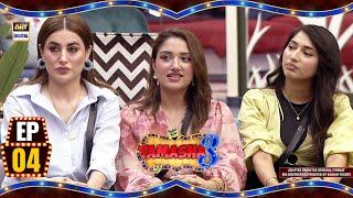 Tamasha Season 3 | Episode 4 | 6 Aug 2024 | ARY Digital