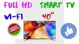  Телевизор Skyworth 40E20S FullHD Smart TV 40" с Алиэкспресс