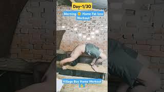 Day-1/30#homeworkout#fatloss#fatlossjourney#workout#workoutvlog#homegym#yoga#yogapractice#yogalife