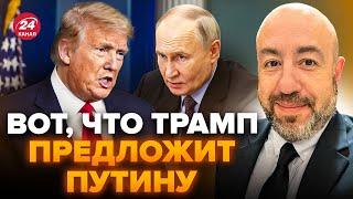 ️РАШКІН: Трамп ОШЕЛОМИЛ решением против Путина. ПОДСТАВА для Кремля. Планы РФ УЖЕ НАКРЫЛИСЬ