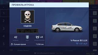 drag racing уличные гонки взлом чит баг