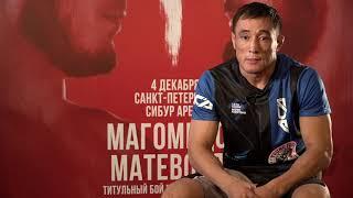 Я вижу себя в TOP-5 | Тилек Машрапов