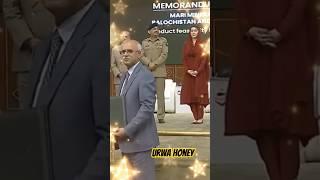 #mererashkekamar asim munir maryam nawaz #asimmunir #maryamnawaz #shorts #trendingshorts #remix #dj