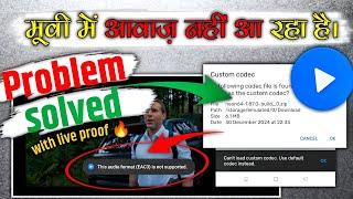 EAC3 Audio Fix: Not Supported Error! |MX Player Can't Find Custom Codec? | MX Player EAC3 Audio Fix!