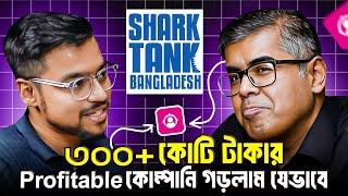 Fahim Mashroor: Founding Story of BDJobs, Shark Tank Deals, Reality of E-Commerce in Bangladesh 