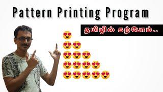 C21-C program for star pattern printing in tamil | half pyramid