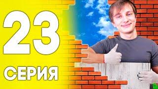 СТРОЙКА В ОДИНОЧКУ - ПУТЬ ДО ЛАМБЫ НА БЛЕК РАША #23 - BLACK RUSSIA RP! CRMP MOBILE!