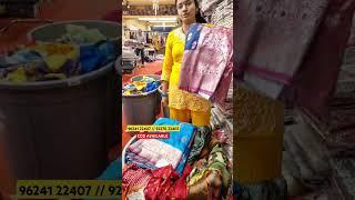Saree wholesale | surath saree | saree wholesale market surat | surat wholesale| saree market surath