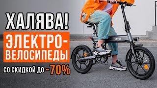 ТОП-5 электровелосипедов от 40 000 рублей. Какой электровелосипед купить?