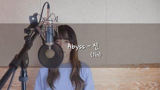 Abyss - 진(Jin) [Cover by Dameun]