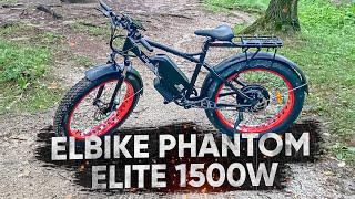 МОЩНЫЙ ЭЛЕКТРО ФЭТБАЙК 1500W | Обзор электрофэтбайка Elbike Phantom Elite 1500W