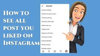 How to find posts you liked on instagram | How to find posts you've liked on instagram