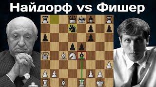 Роберт Фишер против коронной системы Мигеля Найдорфа | Варна 1962 | Шахматы