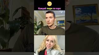 Каждой твари по харе – Блиновская, Шурыгина, Мизулина, Лерчек, Диденко 