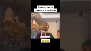 Кря-Кря #tiktok #memes #shorts