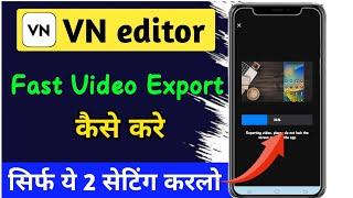 Vn Editor Fast Video Exporting Kaise Kare 2023 | Vn Editor Fast Video Export Nahi Ho Raha Hai