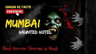 The Haunted Hotel of Mumbai | Horror Stories in Hindi | ChachakeFacts