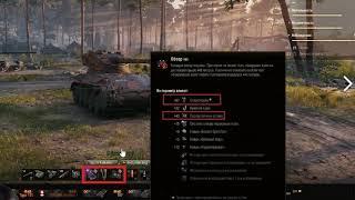 World of Tanks Баг репорт и ни чего более.