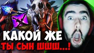 STRAY СГОРЕЛ НА ЭТОГО БЛУДСИКЕРА ! СТРЕЙ БХ 4500 ММР 7.33 ! carry mid dota 2 ! Лучшее со Стреем