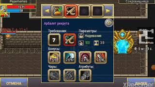 Warspear online | Фарм нуба #1