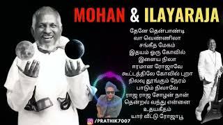 Mohan & Ilayaraja Special Songs  Mohan Songs - TAMIL #ilayaraja #micmohan