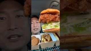 Shake Shack Chicken Sandwich