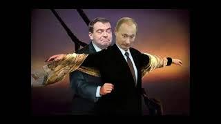 Russian Titanic with Captain Putin.- Where are we rowing? Российский Титаник с капитаном Путиным.