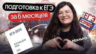 Как подготовиться к ЕГЭ по английскому за 6 месяцев на высокий балл? | Кристина Спенсер | Вебиум