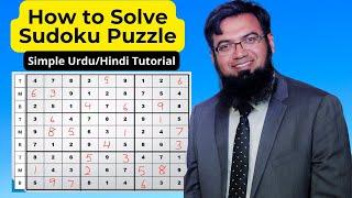 Sudoku Tutorial 1 - How to Play Sudoku | Sudoku Techniques | Faiz Rasool Online