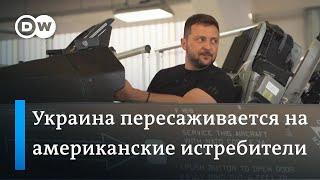 Нидерланды и Дания дают F-16 Украине на фоне траура в Чернигове