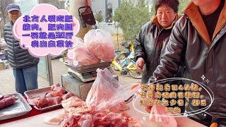 北部人專吃大肥肉膘，一買就30公斤，聽到價格震驚了，竟然白菜價#pork #猪肉 #玖叔vlog#华哥猪肉#玖叔猪肉#豬肉驚了