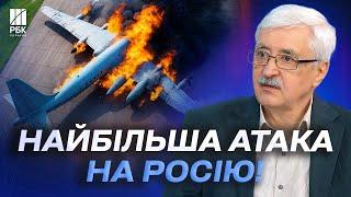 Росія після атаки! Кремль у шоці: мінус третина літаків! Путін лишився без авіації? – РОМАНЕНКО