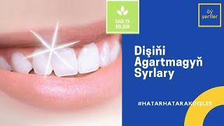 Öý şertlerinde nädip dişiňi agardyp bolýar. Dişiňi agartmagyň syrlary / At-home teeth whitening