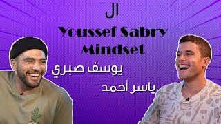 Youssef Sabry Mindset with Yasser Ahmed #9