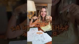 Как работает мандала западной традиции #желание #мандала