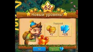 Новый 62 уровень в игре Ёжики