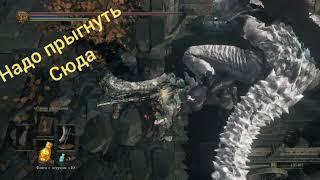 Dark souls 3 меч солнца