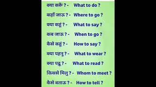 Daily use English sentence /spoken english practice /english speaking practice #english