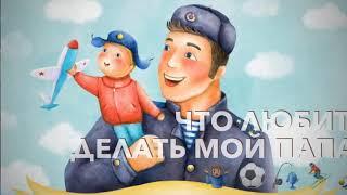 Детское телевидение МБДОУ д/с №82 "РОДНИЧОК" Выпуск 5