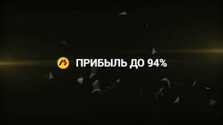 Бинарные Опционы 60 Секунд, Стратегия Bollinger Bands [Стратегии 60 Сек Бинарные Опционы]