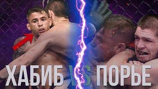 Вот почему Хабиб УНИЧТОЖИЛ Дастина Порье! ТЕХНИЧЕСКИЙ РАЗБОР ПОЕДИНКА UFC 242