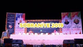 Join Sobraniye 2019 - The Pre-Departure Ceremony! Rus Education - MBBS in Russia