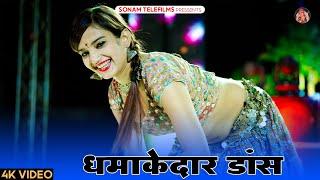 जामुन्या रंग की बेल | Jamunya Rang Ki Bel | Komal Rangili Dance | Sonam Gujari Marwadi Dj Song 2024