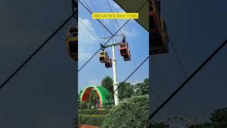ড্রিম হলিউডে পার্ক | Dream Holiday Park | নরসিংদী | #dream #holiday #park #trending #foryou