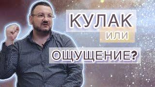 «Ощущения без ТЕБЯ» Андрей Колесниченко