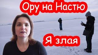 VLOG Ору на Настю. У меня был сонный паралич