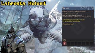 [BDOTH] Labreska Helmet Quest