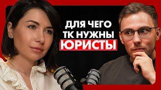 Как юристы защищают перевозчиков и логистов