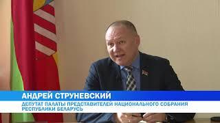 Депутат Андрей Струневский провёл личный приём